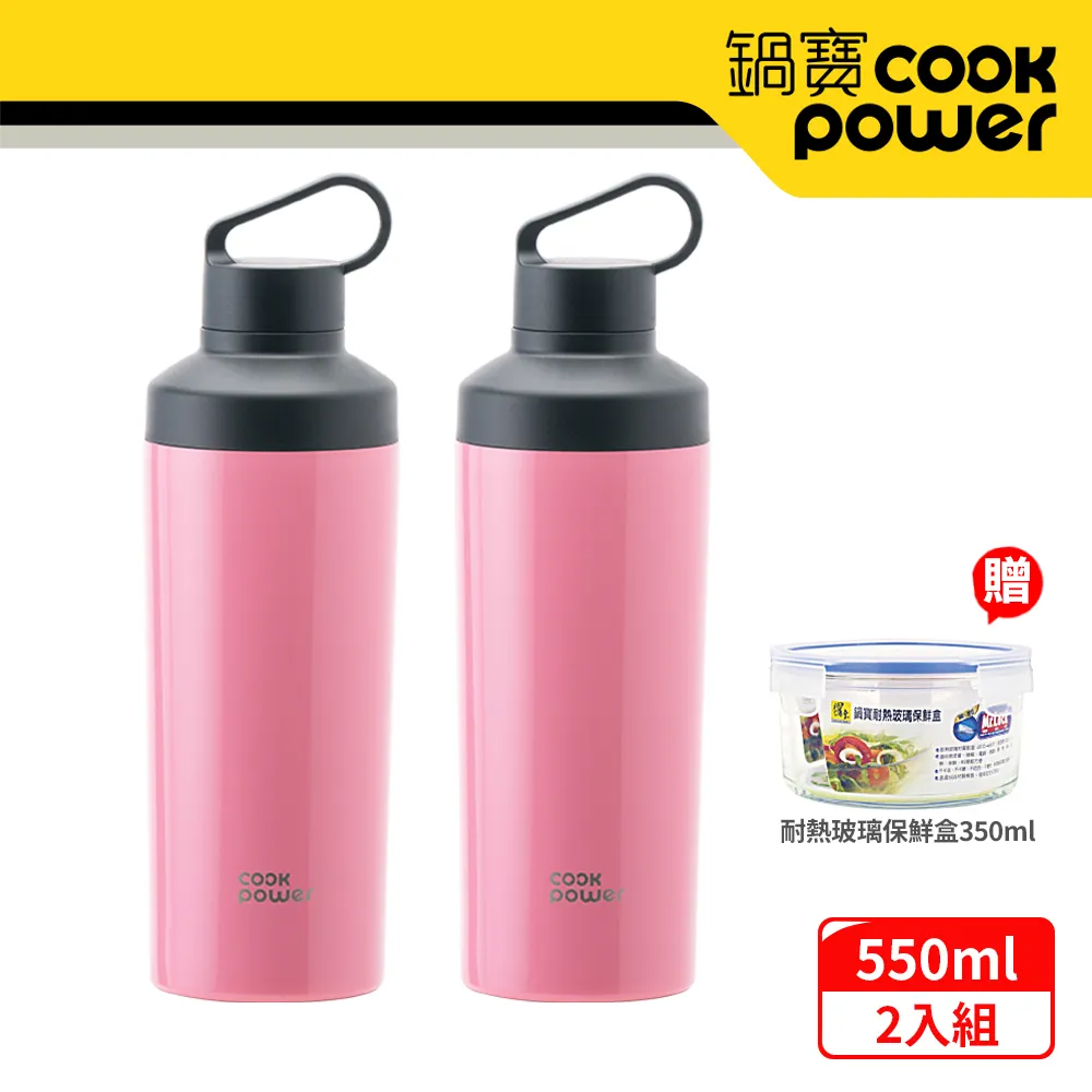 【CookPower鍋寶】超真空隨行保溫瓶500ml-曜石黑 VB-500BA 歷史價格詳細信息