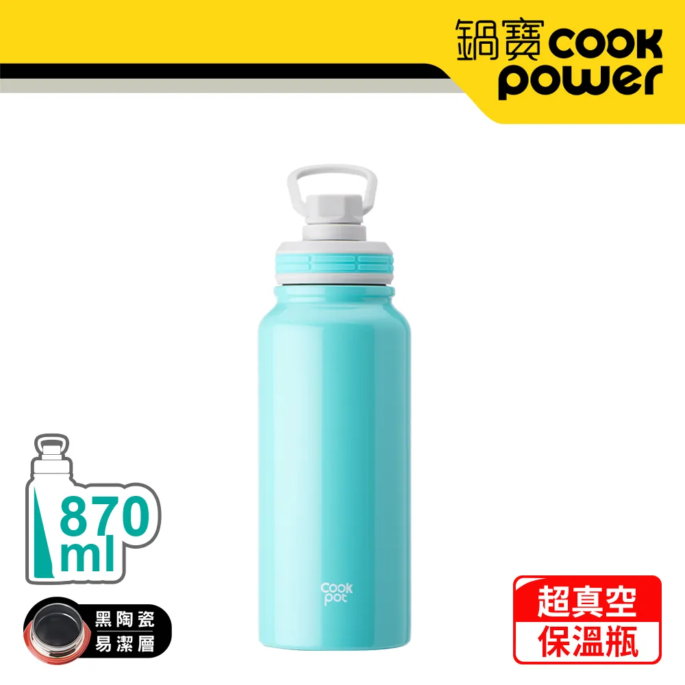 【CookPower 鍋寶】不銹鋼內陶瓷塗層杯490CC(低調暮黑2入)EO-SVCT0490BAZ2 歷史價格詳細信息