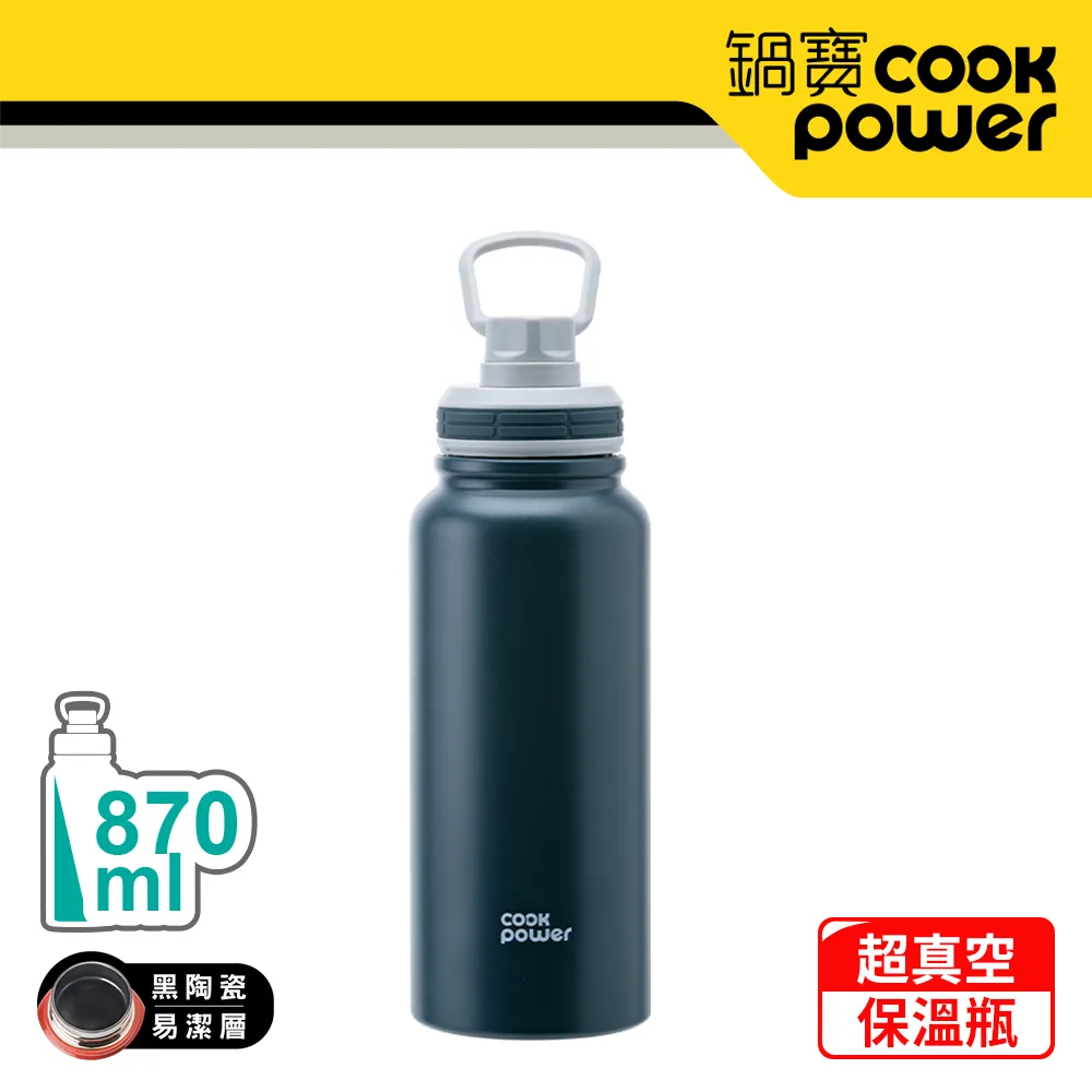 【CookPower 鍋寶】不銹鋼內陶瓷塗層杯490CC(低調暮黑2入)EO-SVCT0490BAZ2 歷史價格詳細信息