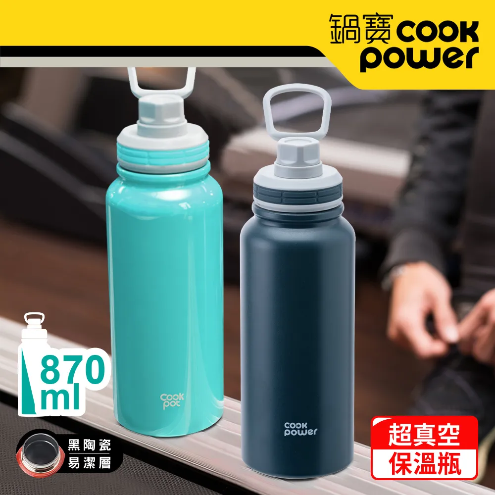 【CookPower 鍋寶】不銹鋼內陶瓷塗層杯490CC(低調暮黑2入)EO-SVCT0490BAZ2 歷史價格詳細信息