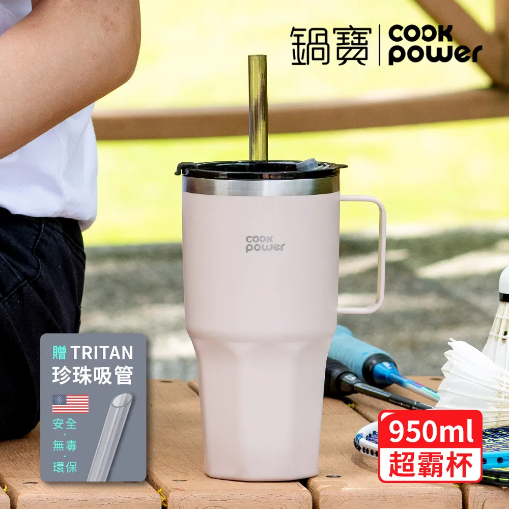 【CookPower 鍋寶】尊榮精品316超真空保溫保冰超壩杯950ml(小團5入組)(保溫杯 保溫瓶) 歷史價格詳細信息