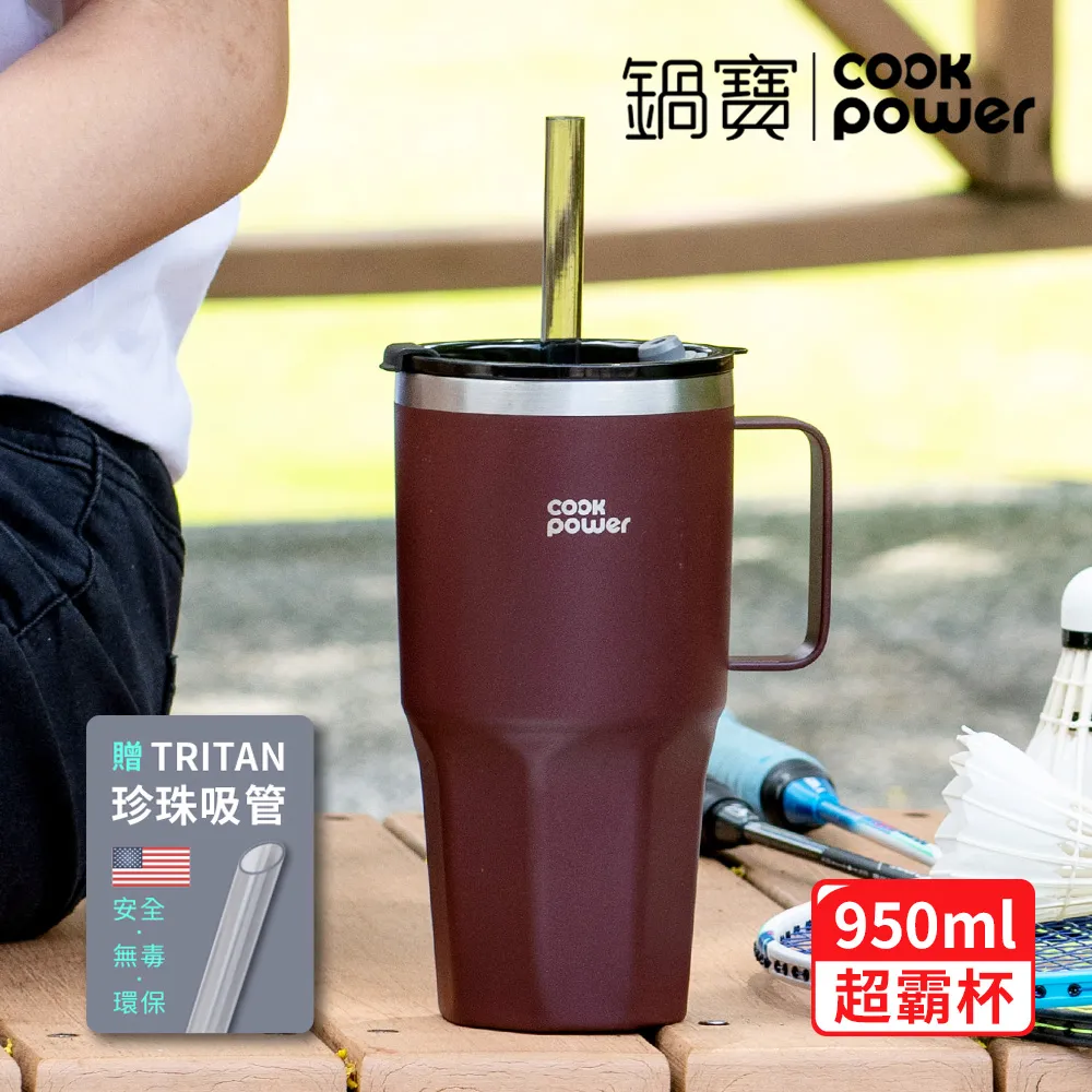 【CookPower 鍋寶】#316超輕量保溫杯-480CC(四色任選) 歷史價格詳細信息