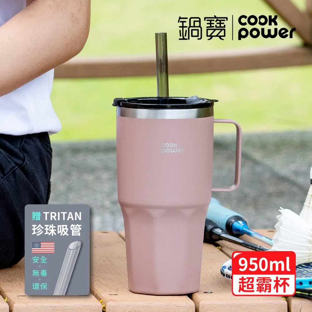 【CookPower 鍋寶】尊榮精品316超真空保溫保冰超壩杯950ml(小團5入組)(保溫杯 保溫瓶) 歷史價格詳細信息