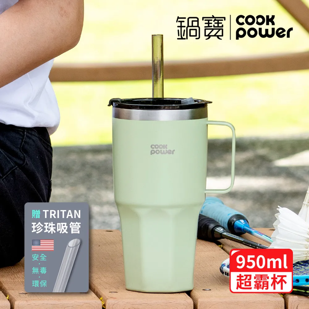 【CookPower 鍋寶】尊榮精品316超真空保溫保冰超壩杯950ml(小團5入組)(保溫杯 保溫瓶) 歷史價格詳細信息