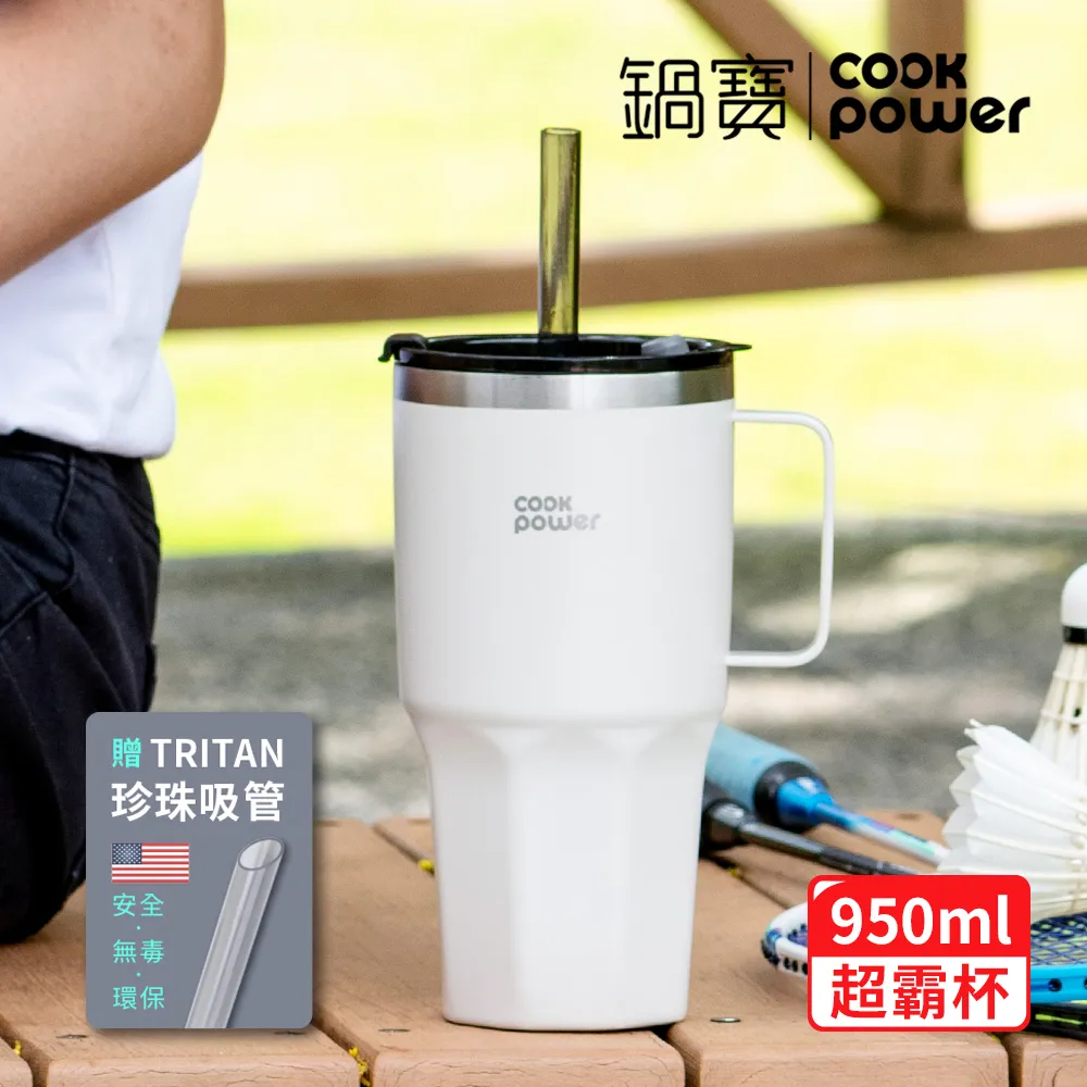 【CookPower 鍋寶】尊榮精品316超真空保溫保冰超壩杯950ml(小團5入組)(保溫杯 保溫瓶) 歷史價格詳細信息
