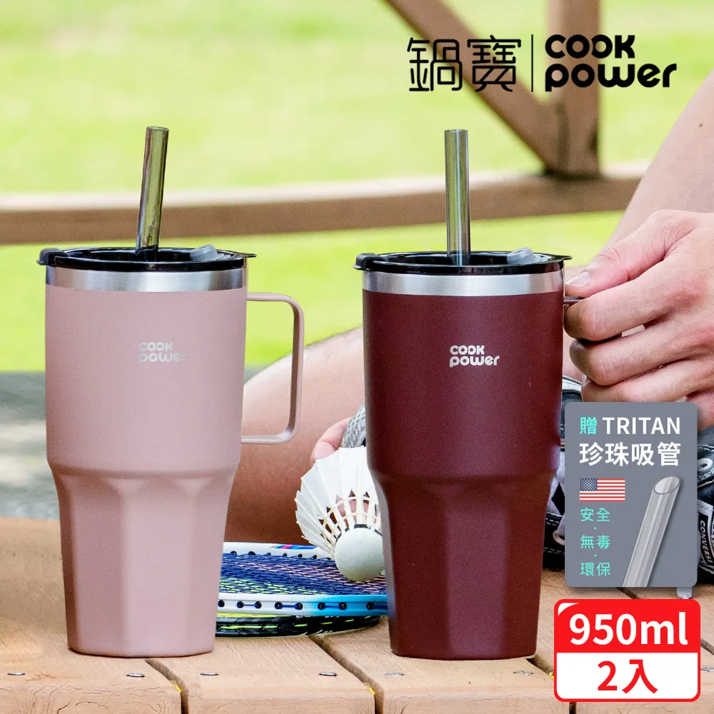 【CookPower 鍋寶】尊榮精品316超真空保溫保冰超壩杯950ml(小團5入組)(保溫杯 保溫瓶) 歷史價格詳細信息
