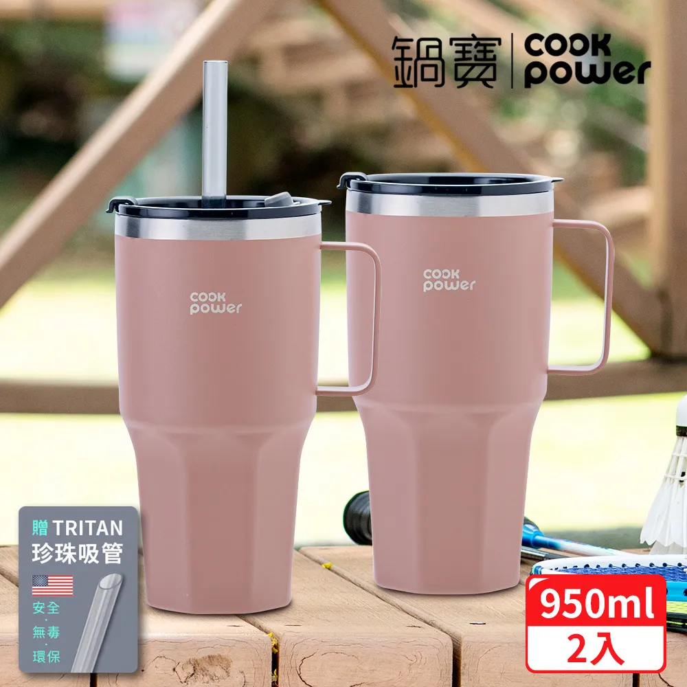 【CookPower 鍋寶】尊榮精品316超真空保溫保冰超壩杯950ml(小團5入組)(保溫杯 保溫瓶) 歷史價格詳細信息