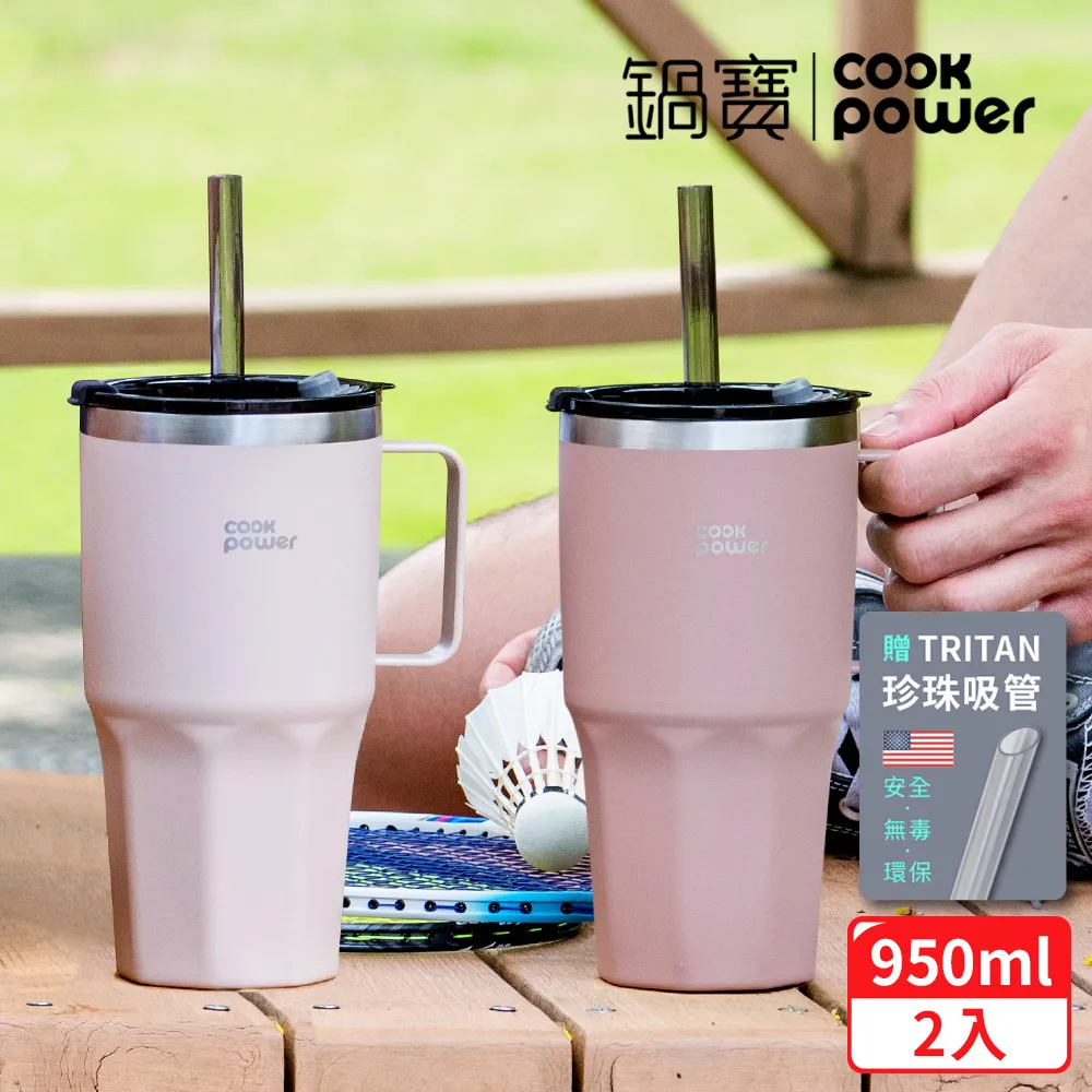 【CookPower 鍋寶】尊榮精品316超真空保溫保冰超壩杯950ml(小團5入組)(保溫杯 保溫瓶) 歷史價格詳細信息