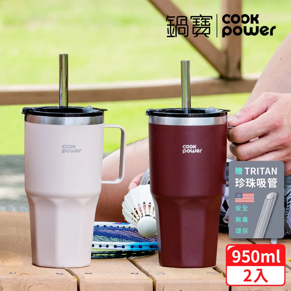 【CookPower 鍋寶】尊榮精品316超真空保溫保冰超壩杯950ml(小團5入組)(保溫杯 保溫瓶) 歷史價格詳細信息