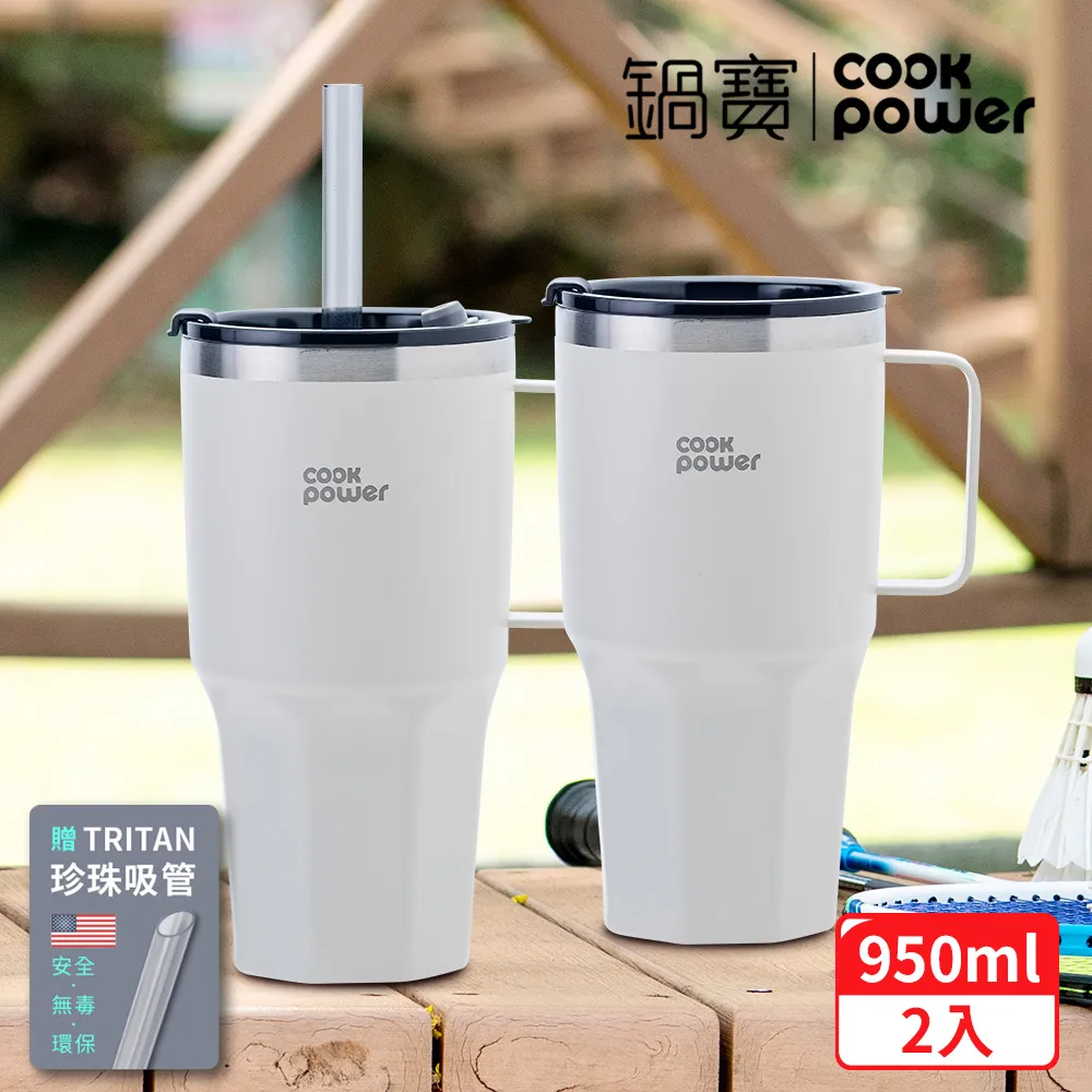 【CookPower 鍋寶】尊榮精品316超真空冰熱超霸杯950ml(乾燥玫瑰) 歷史價格詳細信息