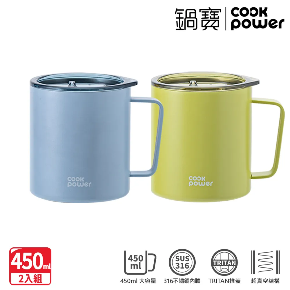 316不鏽鋼保溫杯 450ML  熊貓保溫杯 卡通杯 咖啡杯 直飲杯 智能保溫杯 不鏽鋼咖啡杯 保溫杯 學生 歷史價格詳細信息