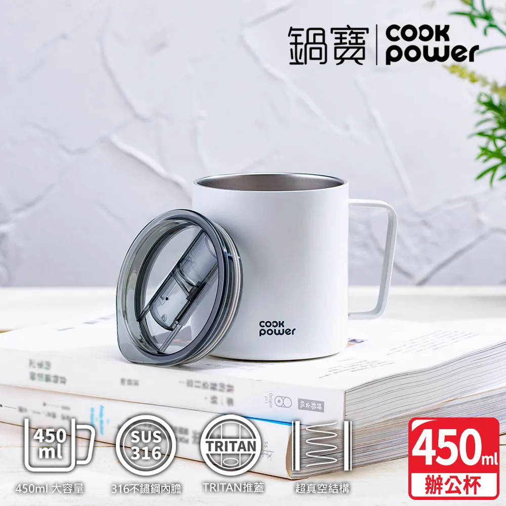 316不鏽鋼保溫杯 450ML  熊貓保溫杯 卡通杯 咖啡杯 直飲杯 智能保溫杯 不鏽鋼咖啡杯 保溫杯 學生 歷史價格詳細信息