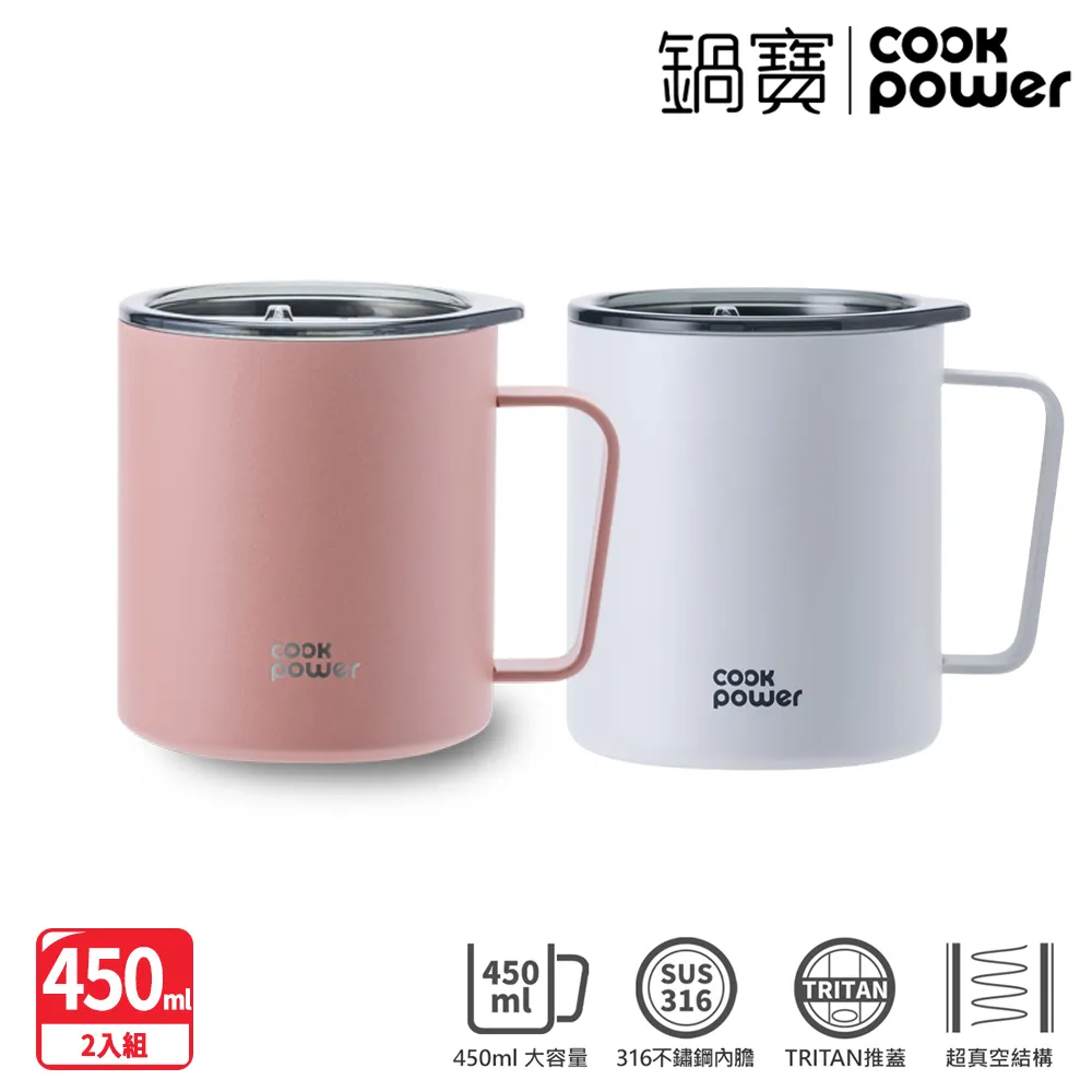 316不鏽鋼保溫杯 450ML  熊貓保溫杯 卡通杯 咖啡杯 直飲杯 智能保溫杯 不鏽鋼咖啡杯 保溫杯 學生 歷史價格詳細信息