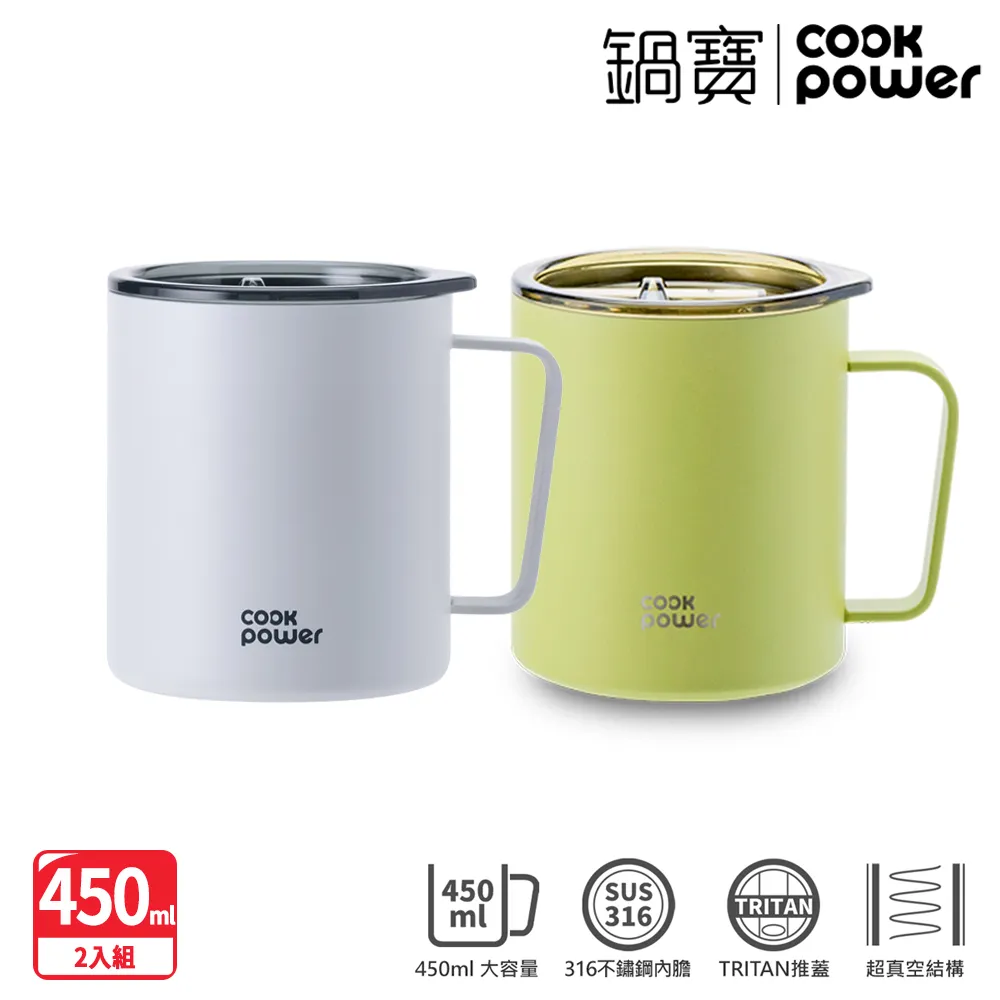 316不鏽鋼保溫杯 450ML  熊貓保溫杯 卡通杯 咖啡杯 直飲杯 智能保溫杯 不鏽鋼咖啡杯 保溫杯 學生 歷史價格詳細信息