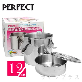 PERFECT極緻316不銹鋼笛音壺-5L(#316) 歷史價格詳細信息
