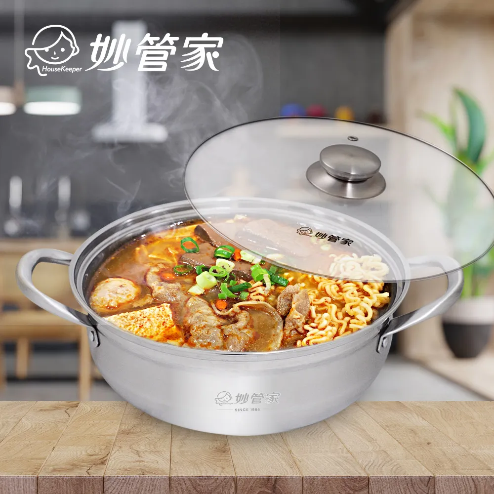 妙管家 彈蓋太空瓶650ml HKT-1302W/B 二入 歷史價格詳細信息