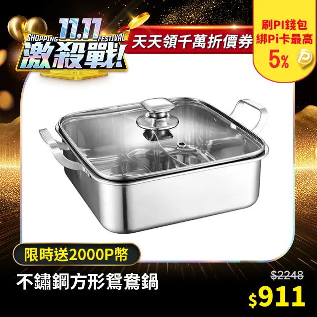 御皇居不鏽鋼衣架 加粗防滑衣架 不銹鋼衣架 成人衣架 兒童衣架 浸塑衣架 曬衣架 北歐風衣架 一組10入  蝦皮直送 歷史價格詳細信息