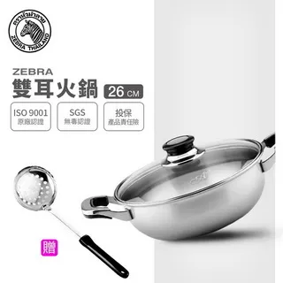斑馬雙耳兒童碗11cm/250ml 歷史價格詳細信息