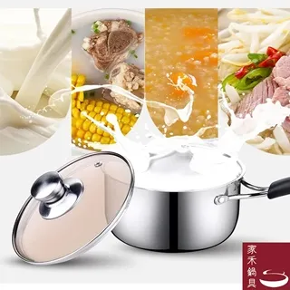 加厚不鏽鋼迷你排汁醬鍋廚房酒店煎煮熱油多功能鍋 歷史價格詳細信息