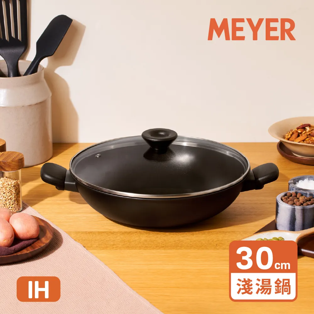【MEYER 美亞】IH全黑陽極陶瓷不沾深平底炒鍋20 / 24 / 26 / 30 CM - MIDNIGHT鎧甲系列 歷史價格詳細信息
