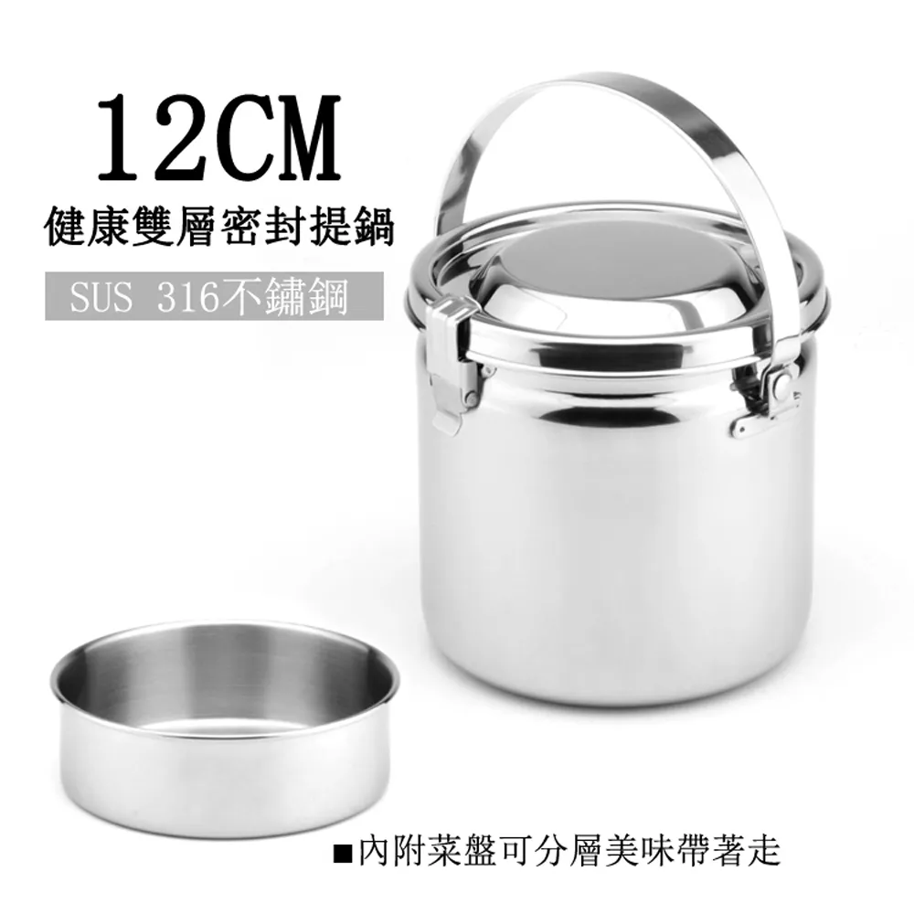 健康 316 調理鍋 附提把 / 22CM / 4.2L 歷史價格詳細信息