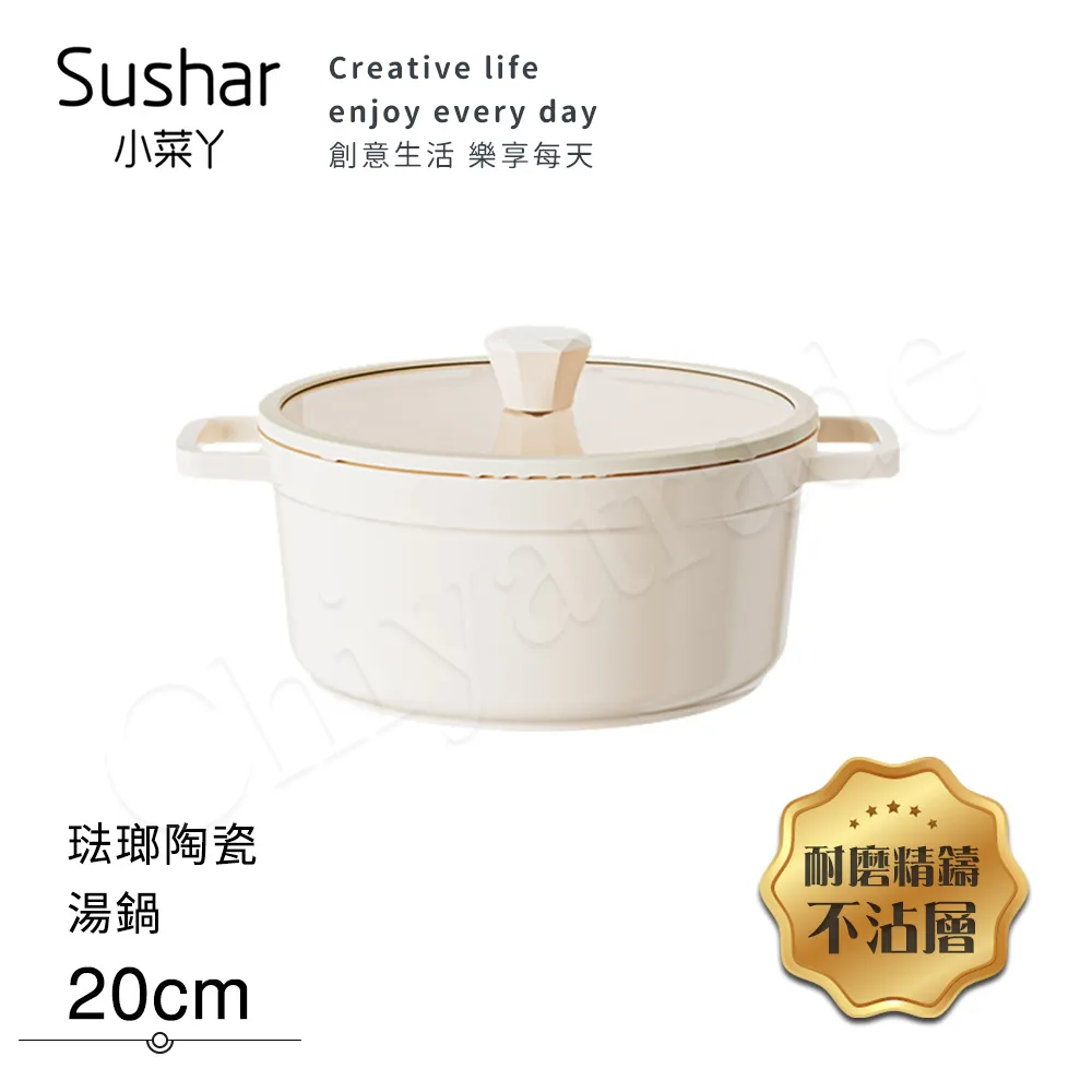 【Sushar小菜丫】戶外露營韓式烤盤 烤肉鍋 鐵板燒 不沾烤肉盤33cm(IH爐可用)(贈提袋+防燙把手) 歷史價格詳細信息