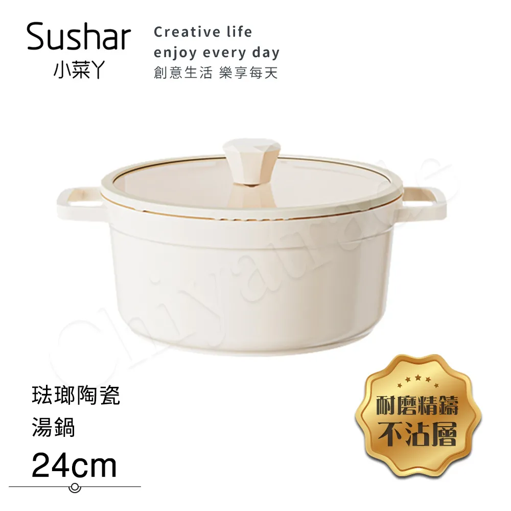 【Sushar小菜丫】戶外露營韓式烤盤 烤肉鍋 鐵板燒 不沾烤肉盤33cm(IH爐可用)(贈提袋+防燙把手) 歷史價格詳細信息