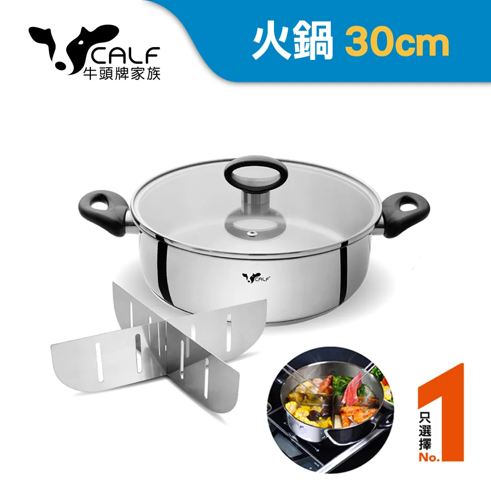 【牛頭牌】 新百福樂笛音茶壺(3L／4L／5L／6L)《泡泡生活》 歷史價格詳細信息