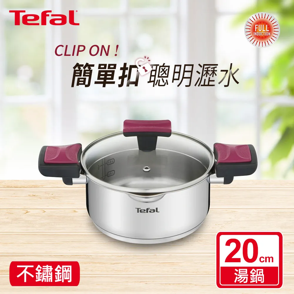 Tefal法國特福 水星系列28CM不沾平底鍋｜法國製 歷史價格詳細信息
