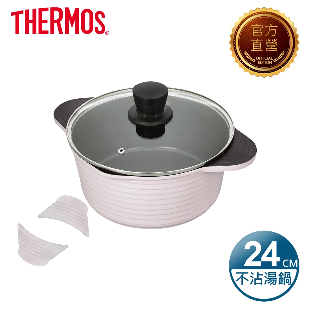 【THERMOS 膳魔師】雙層不鏽鋼蘋果餐碗0.9L(Z-SBOWL-SBK) 歷史價格詳細信息