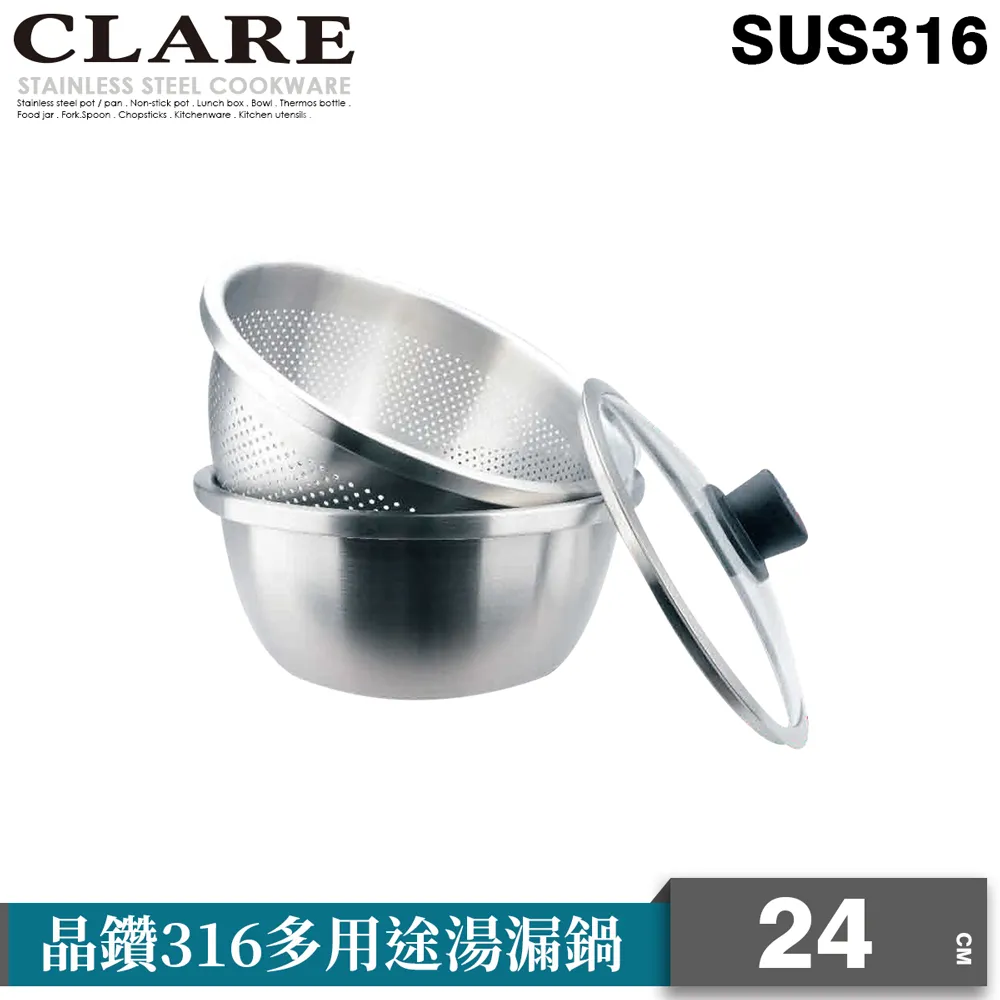 【CLARE 可蕾爾】晶鑽316蘋果型雙層碗16CM附蓋(台灣製造) 歷史價格詳細信息