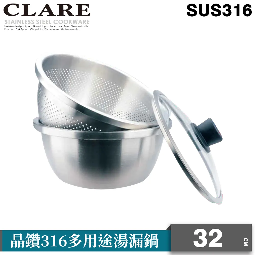 【CLARE 可蕾爾】晶鑽316蘋果型雙層碗16CM附蓋(台灣製造) 歷史價格詳細信息
