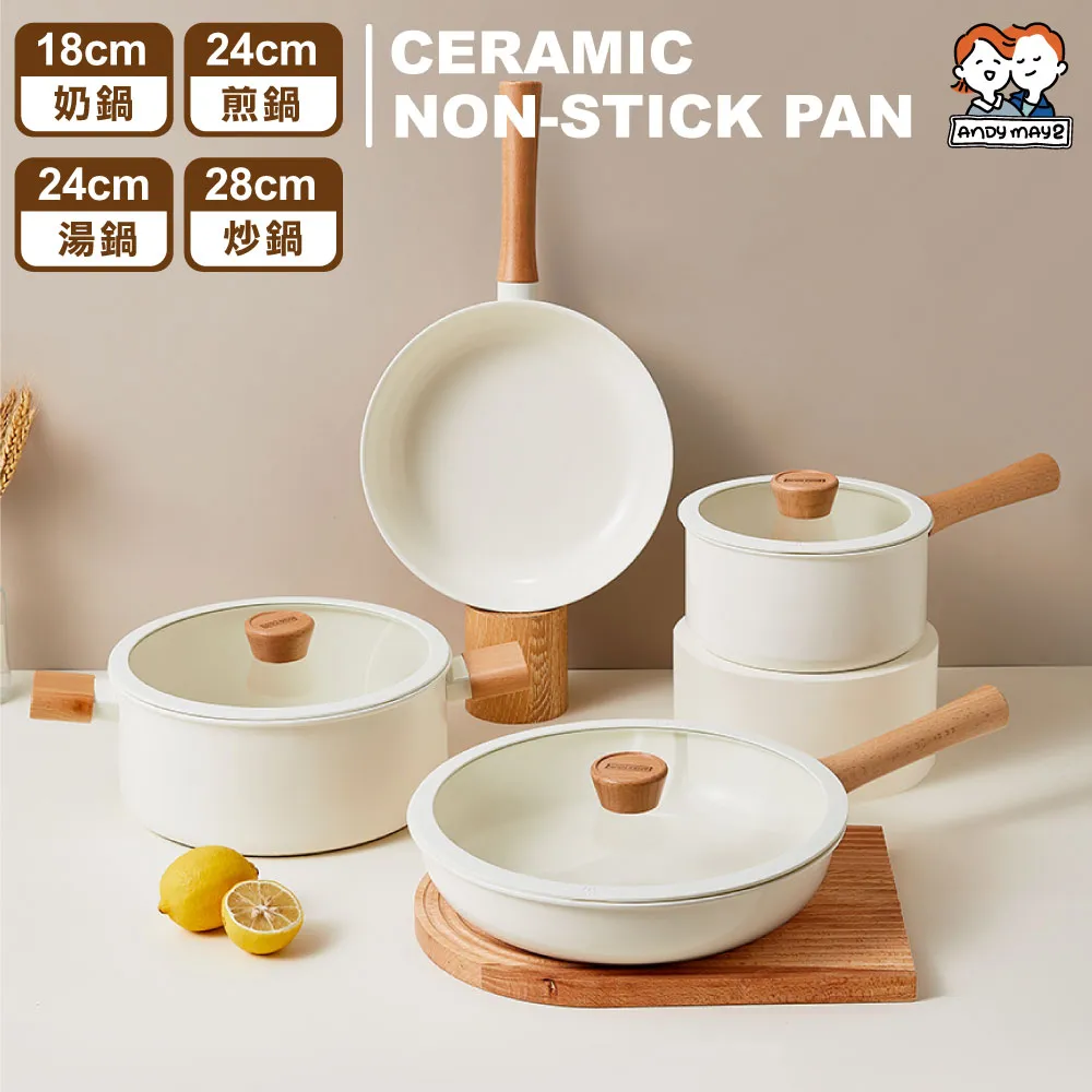 炒鍋湯鍋煎鍋套裝t0933t1360不粘鍋兩件套愛家三件套 歷史價格詳細信息