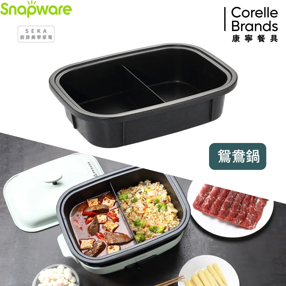 康寧 Snapware 多功能料理配件3件組(湯勺+麵勺+料理鏟) 歷史價格詳細信息