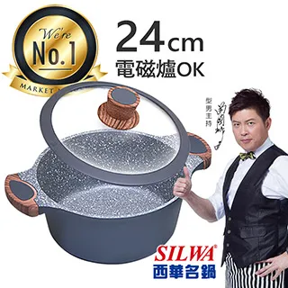 【西華SILWA】西華星漾超硬不沾單柄炒鍋32cm 歷史價格詳細信息