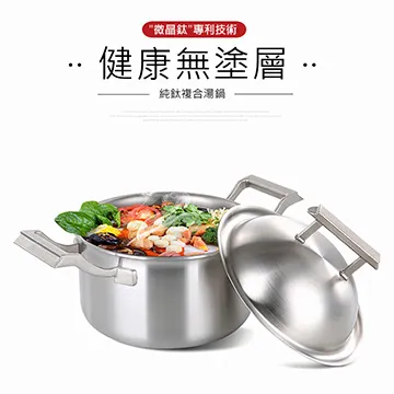 【博友制鈦】彈蓋式鈦鮮杯 保溫杯 480ml 純鈦99.9%(純鈦99.9% 保溫杯 保溫杯 保冷杯 保冰瓶 健康 無毒)(保 歷史價格詳細信息