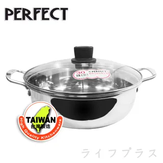 極緻316鴛鴦鍋湯漏勺組32cm 歷史價格詳細信息