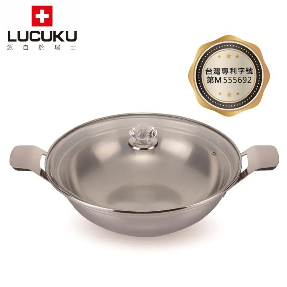 瑞士LUCUKU 鈦鑽萬用鍋32cm TI-029 歷史價格詳細信息