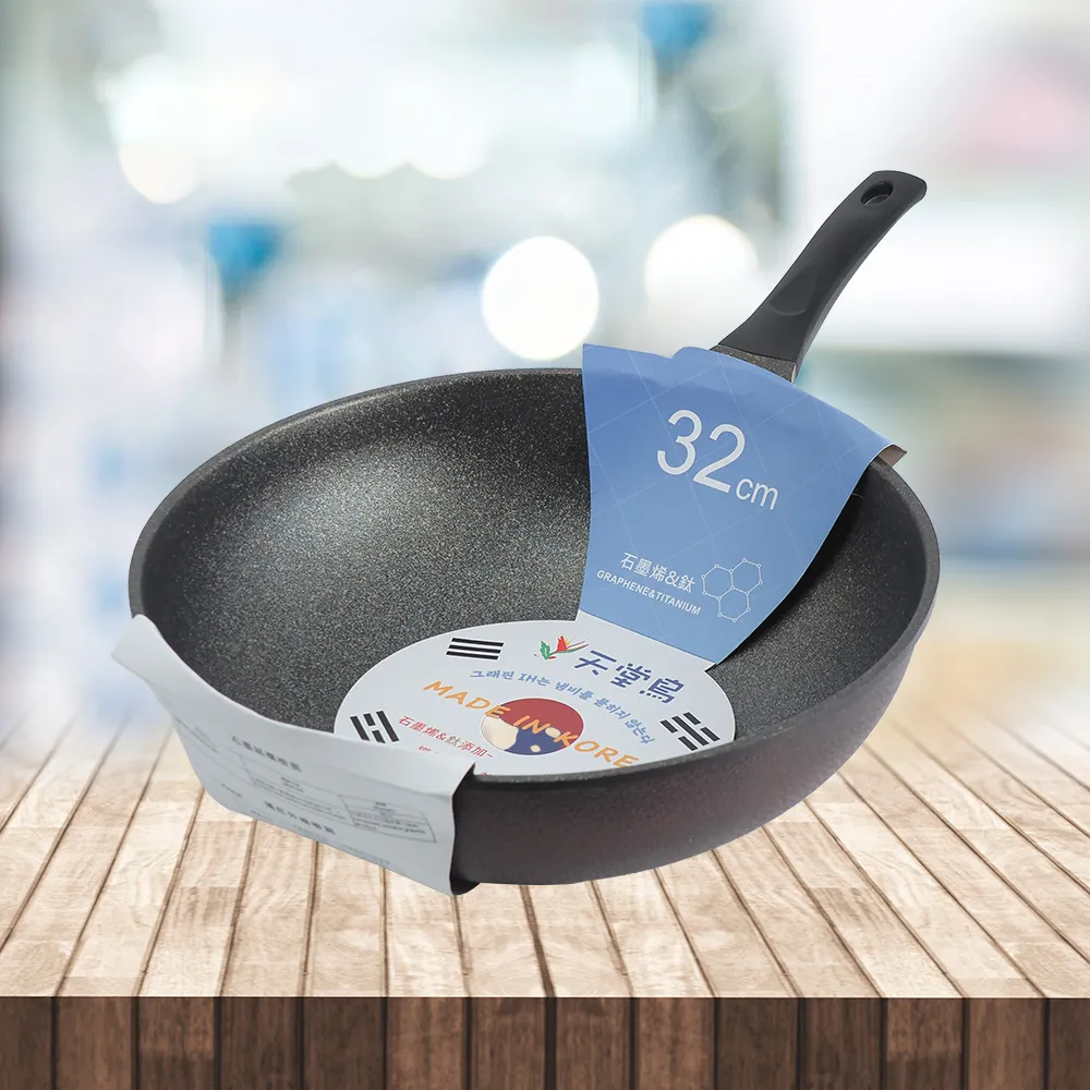 韓國石墨烯IH不沾炒鍋-30cm(無蓋) 歷史價格詳細信息
