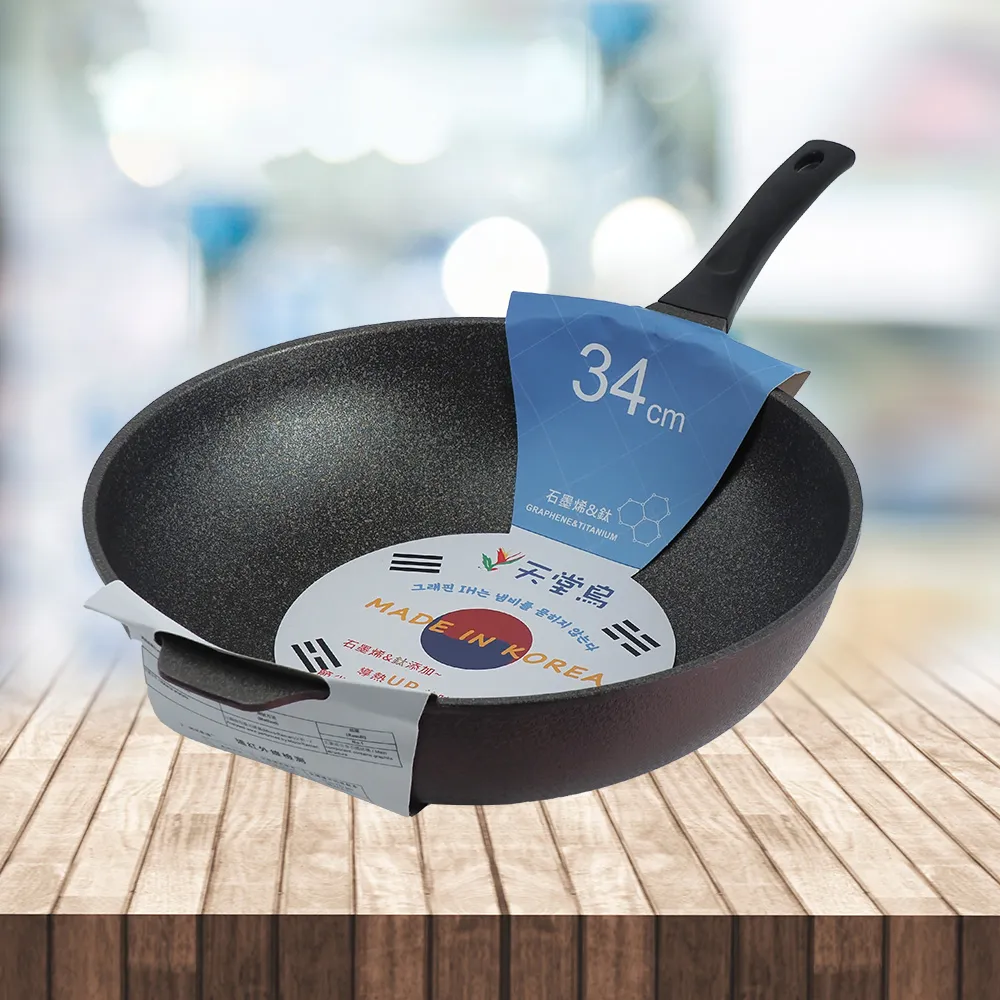 韓國石墨烯IH不沾炒鍋-30cm(無蓋) 歷史價格詳細信息