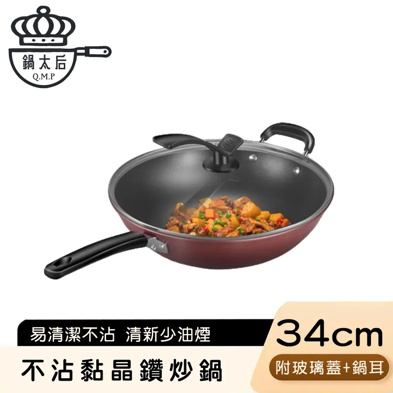 【鍋太后】316不鏽鋼蜂巢湯鍋/內外不沾鍋/雙耳帶玻璃蓋/附雙向導流口-30cm 歷史價格詳細信息