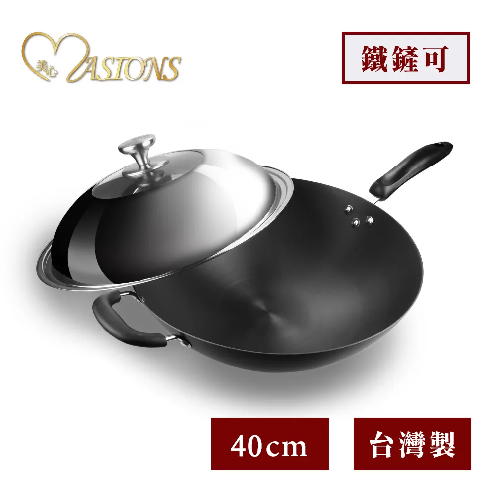 【MASIONS 美心】鈦極鍋 複合金雙耳不沾炒鍋-40CM(附蓋) 歷史價格詳細信息