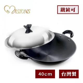 【MASIONS 美心】鈦極鍋 複合金雙耳不沾炒鍋-40CM(附蓋) 歷史價格詳細信息
