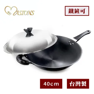 【MASIONS 美心】鈦極鍋 複合金雙耳不沾炒鍋-40CM(附蓋) 歷史價格詳細信息