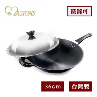 【MASIONS 美心】鈦極鍋 複合金雙耳不沾炒鍋-40CM(附蓋) 歷史價格詳細信息
