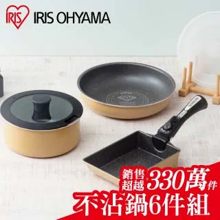 IRIS OHYAMA 鑽石塗層不沾鍋具12件組 GSN-SE12 歷史價格詳細信息