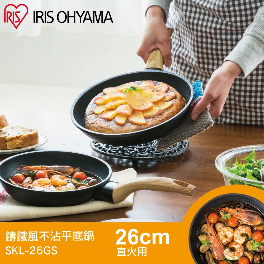 【IRIS OHYAMA】平底鐵鍋 壁厚型26cm SCP-T26 歷史價格詳細信息