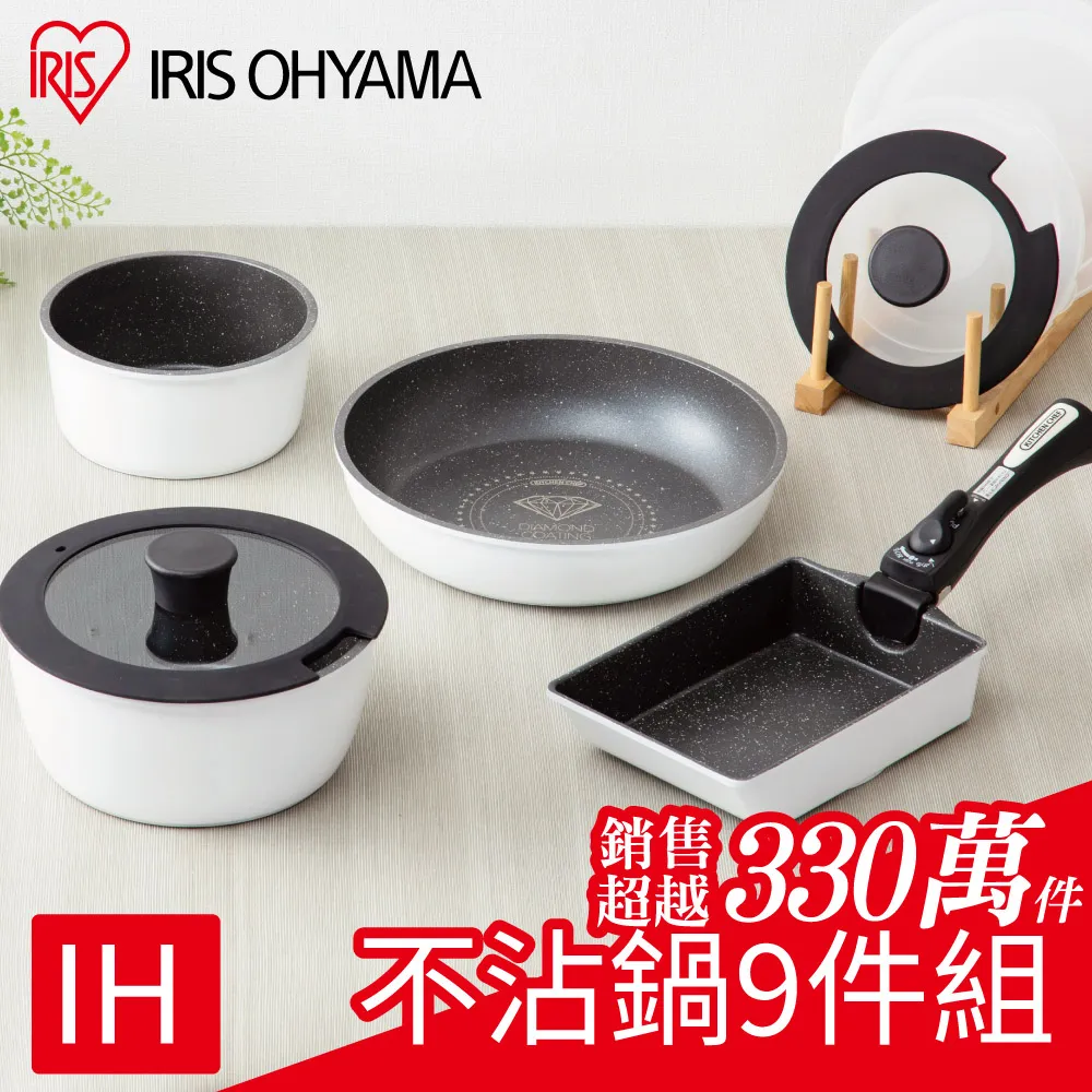IRIS OHYAMA 鑽石塗層不沾鍋具12件組 GSN-SE12 歷史價格詳細信息