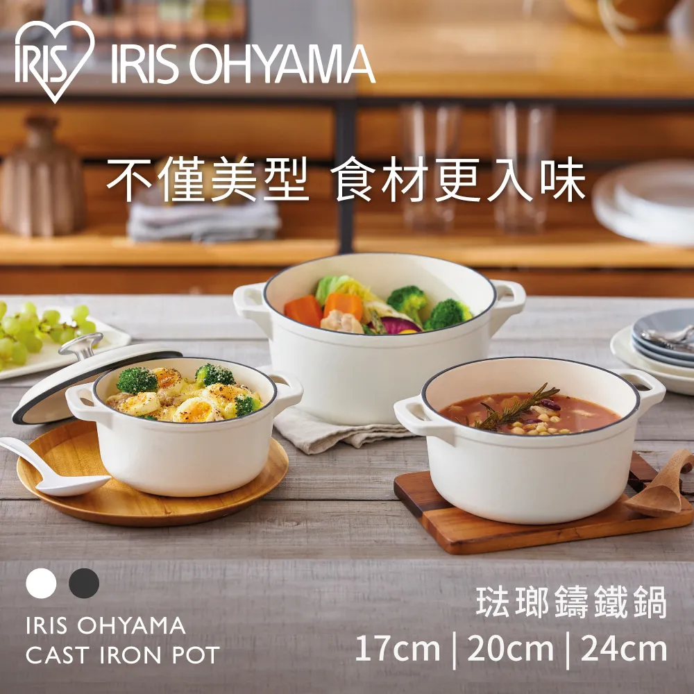 【IRIS】CTP-17 圓形琺瑯鑄鐵鍋 17cm(2色任選 瓦斯爐 電磁爐 適用) 歷史價格詳細信息
