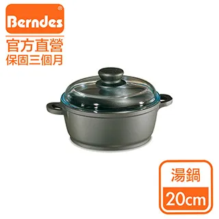 Berndes德國寶迪 Bonanza系列經典不沾鍋雙耳深炒鍋24cm(含蓋) 歷史價格詳細信息